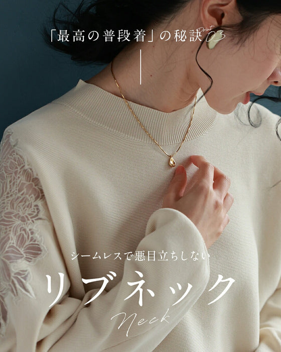 「最高の普段着」肩レースニット トレーナー