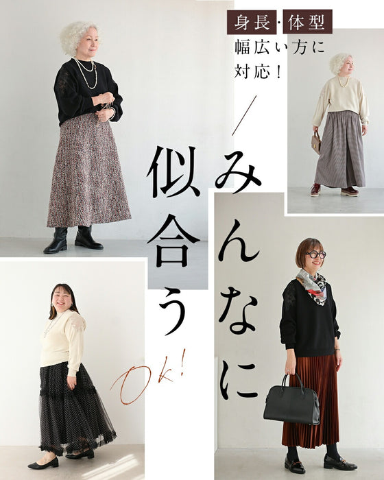 「最高の普段着」肩レースニット トレーナー