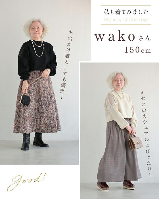 「最高の普段着」肩レースニット トレーナー