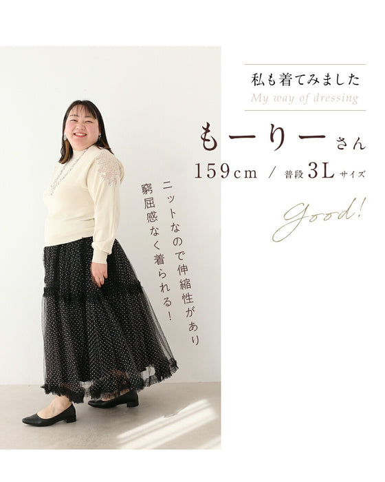 「最高の普段着」肩レースニット トレーナー