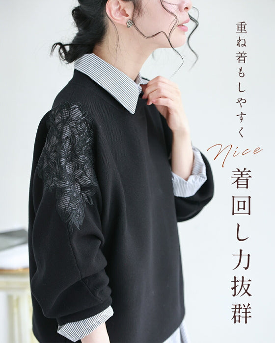 「最高の普段着」肩レースニット トレーナー