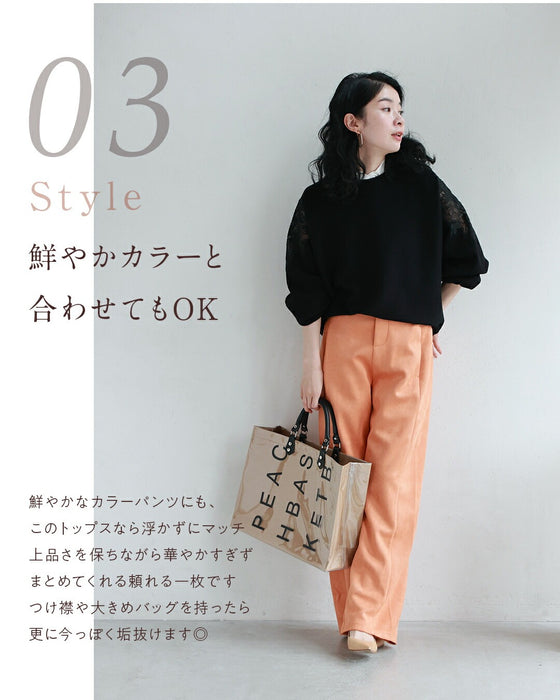 「最高の普段着」肩レースニット トレーナー