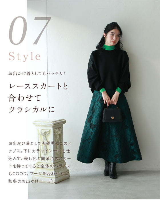 「最高の普段着」肩レースニット トレーナー