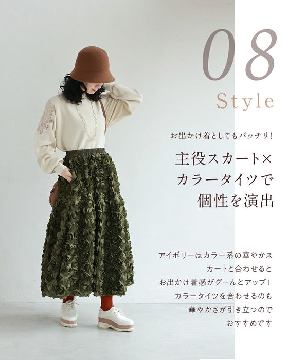 「最高の普段着」肩レースニット トレーナー