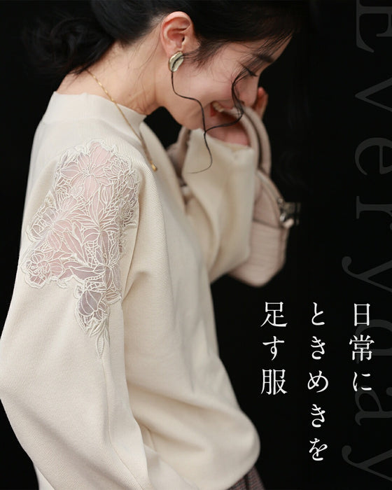 「最高の普段着」肩レースニット トレーナー
