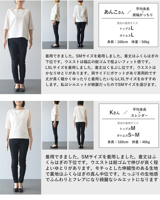 日常に馴染むエレガント。フレアラインミディアムスカート