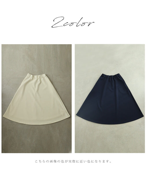 日常に馴染むエレガント。フレアラインミディアムスカート
