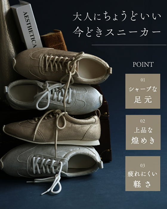 ミセスのトレンドスニーカー