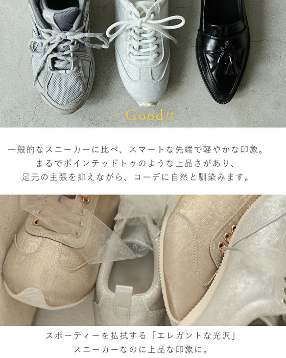 ミセスのトレンドスニーカー
