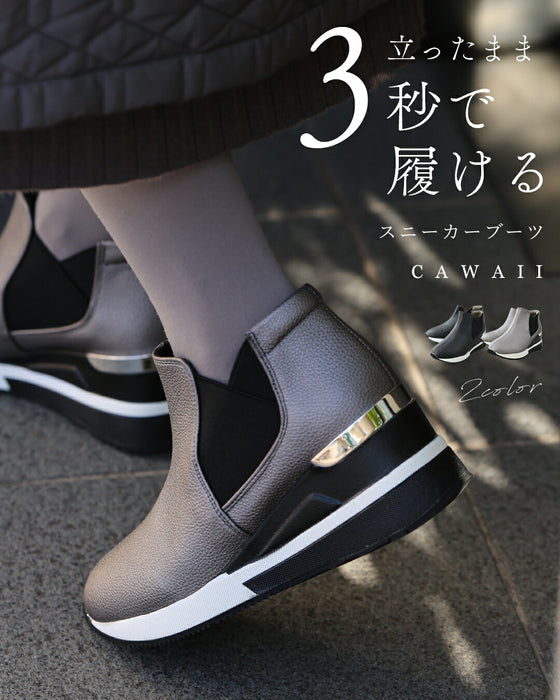 立ったまま3秒で履ける スニーカーブーツ