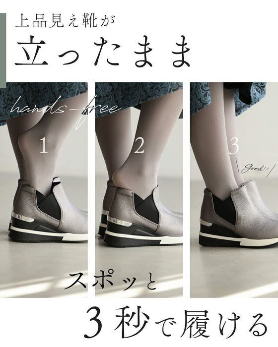 立ったまま3秒で履ける スニーカーブーツ