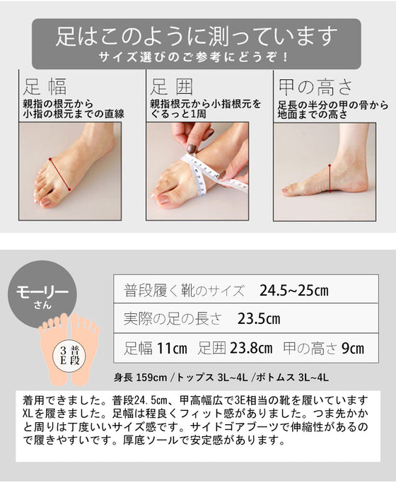 立ったまま3秒で履ける スニーカーブーツ