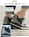 立ったまま3秒で履ける スニーカーブーツ