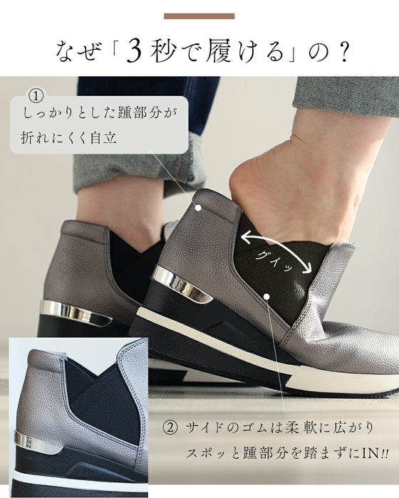 立ったまま3秒で履ける スニーカーブーツ