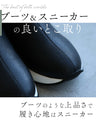 立ったまま3秒で履ける スニーカーブーツ