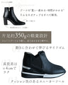 立ったまま3秒で履ける スニーカーブーツ