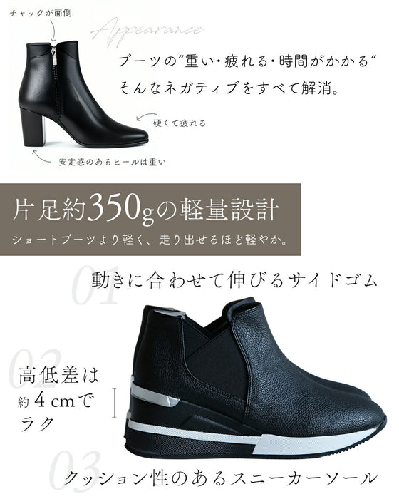 立ったまま3秒で履ける スニーカーブーツ