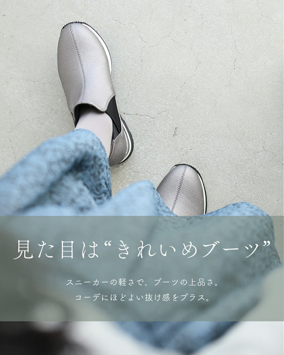 立ったまま3秒で履ける スニーカーブーツ