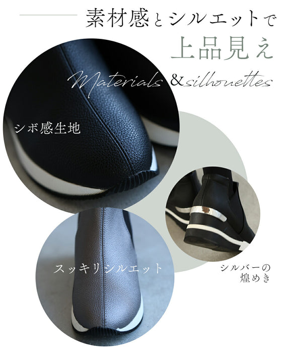 立ったまま3秒で履ける スニーカーブーツ