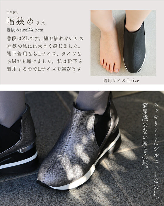 立ったまま3秒で履ける スニーカーブーツ