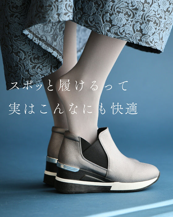 立ったまま3秒で履ける スニーカーブーツ