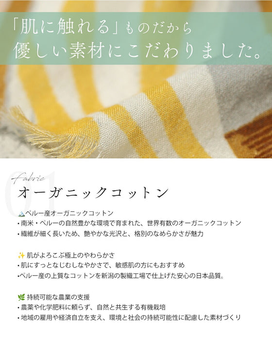 デザイナーが描く 天然素材スカーフ