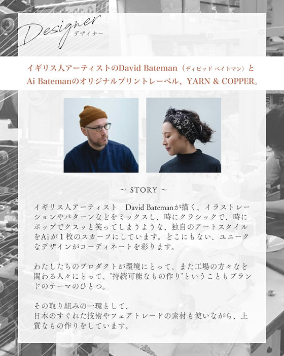 上質を選ぶ。それが品になる。シルクスヌード