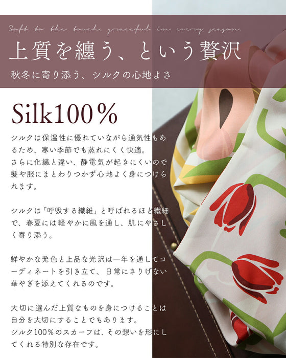 上質を選ぶ。それが品になる。シルクスヌード
