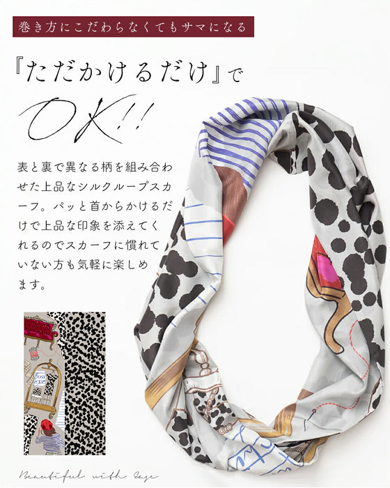 上質を選ぶ。それが品になる。シルクスヌード