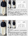 何気ない日を美しく 宝石シャツ