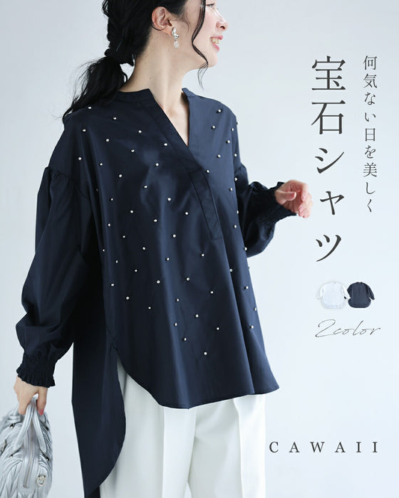 何気ない日を美しく 宝石シャツ
