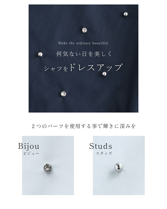 何気ない日を美しく 宝石シャツ