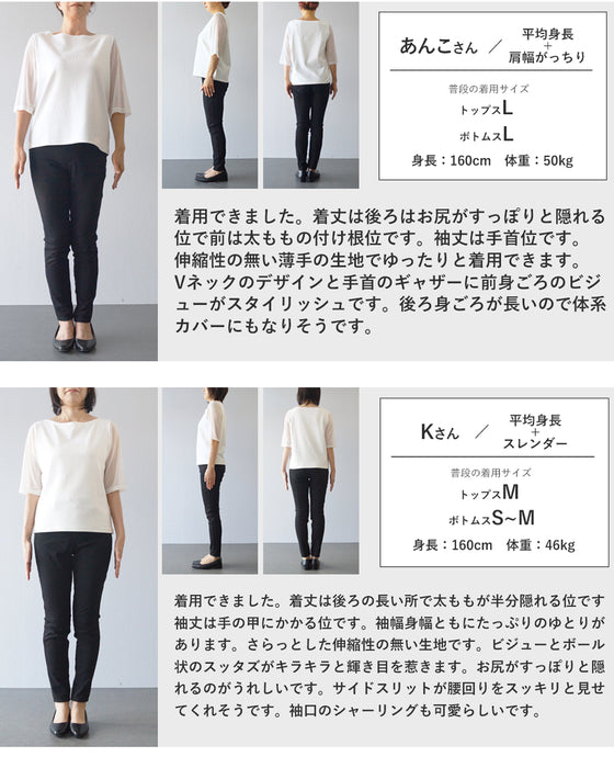 何気ない日を美しく 宝石シャツ