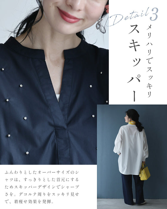 何気ない日を美しく 宝石シャツ