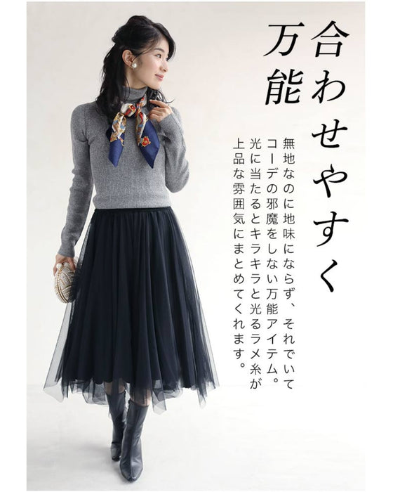 華やぐ煌めきラメ タートルネック