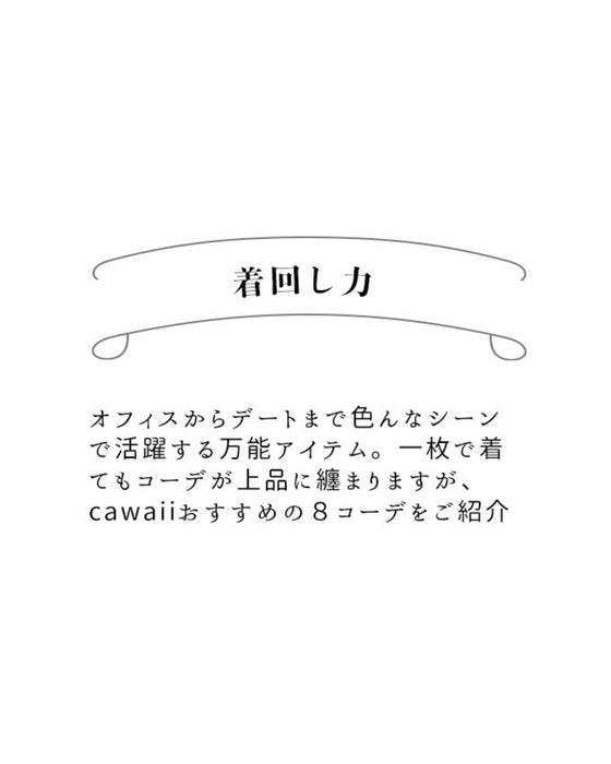 華やぐ煌めきラメ タートルネック