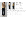 A fur vest for beginners that doesn't look flashy and looks neat