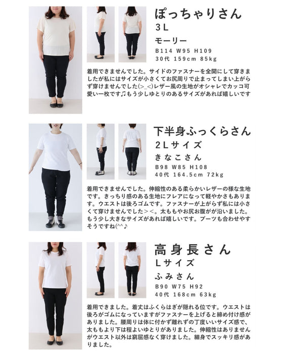 差し色カラーのフェイクレザーミディアムスカート