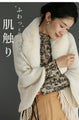 A classy fur bolero that will get you compliments every day for your style