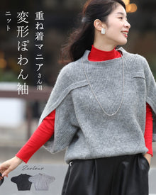  For layering enthusiasts: modified puff sleeve knit
