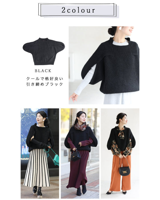 重ね着マニアさん用 変形ぽわん袖ニット – ONE PEACE ONLINE