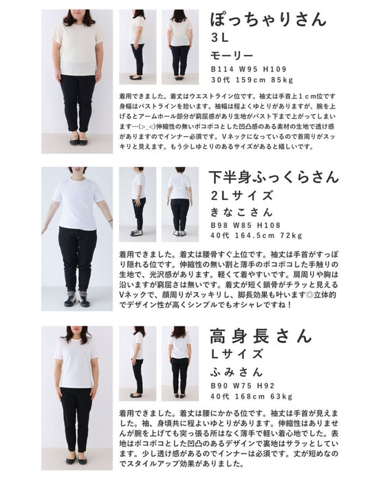 ぽこぽこ浮かび上がるダイヤ柄プルオーバートップス