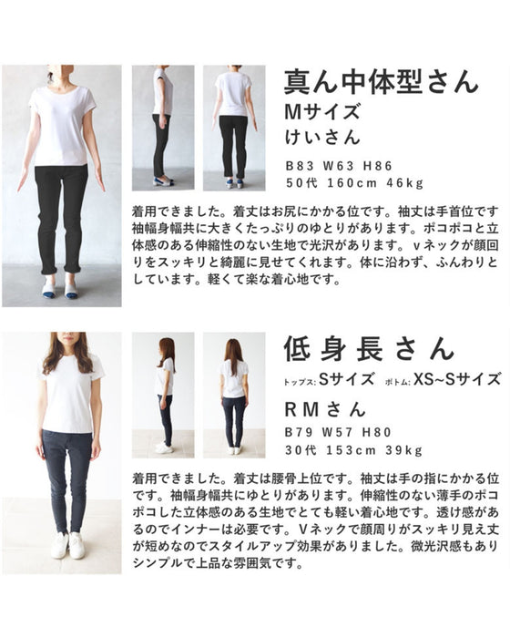 ぽこぽこ浮かび上がるダイヤ柄プルオーバートップス