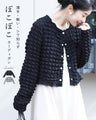 Pokopoko short cardigan