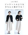 Pokopoko short cardigan