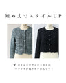 Pokopoko short cardigan