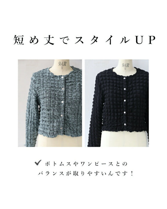 ぽこぽこショート丈カーディガン
