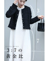 Pokopoko short cardigan