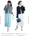 Pokopoko short cardigan