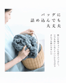 Pokopoko short cardigan